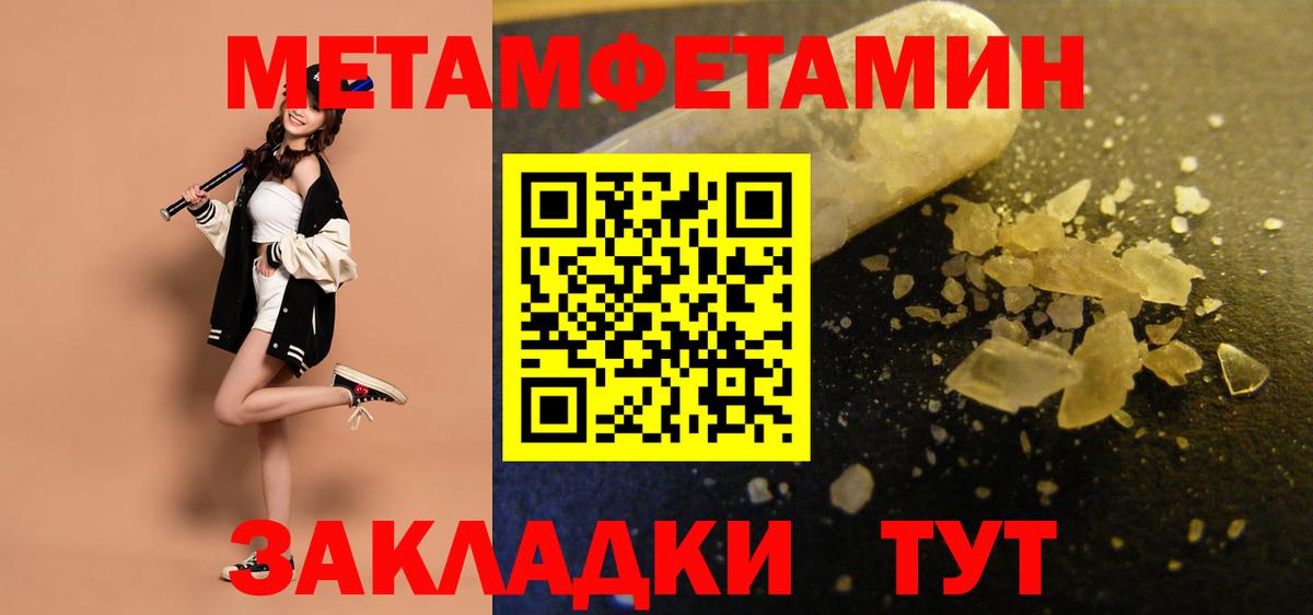 АМФЕТАМИН 98%  omg ссылки  Amphetamine  Белебей  Вход с VPN 
