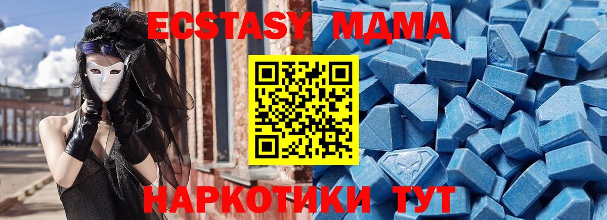 как найти наркотики  ЭКСТАЗИ VHQ  Вход с VPN  Белебей  Ecstasy бентли 