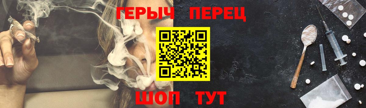 Белебей  Героин хмурый  Вход с VPN 