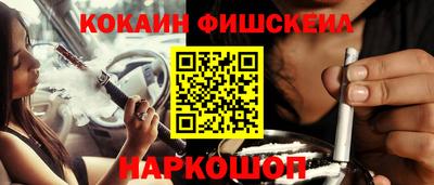 мефедрон VHQ Боровичи