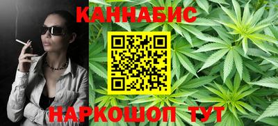 кокаин Братск