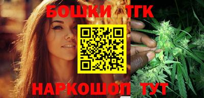 кокаин Братск