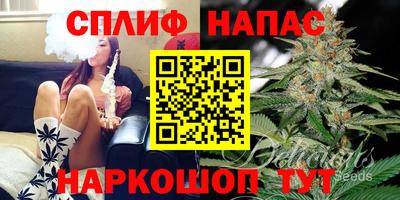 мефедрон VHQ Боровичи