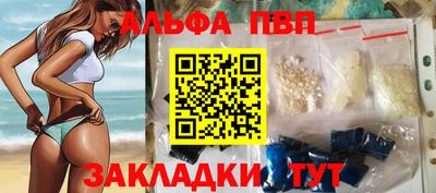 кокаин Братск