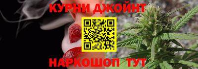 мефедрон VHQ Боровичи