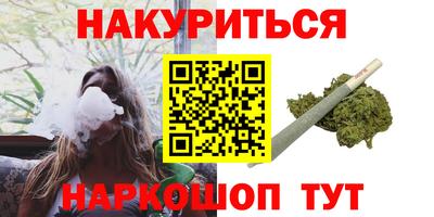 мефедрон VHQ Боровичи