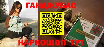 мефедрон VHQ Боровичи