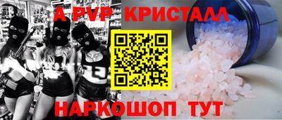 мефедрон VHQ Боровичи