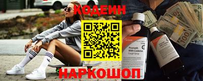 мефедрон VHQ Боровичи