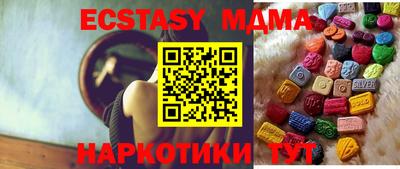 мефедрон VHQ Боровичи