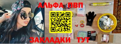 мефедрон VHQ Боровичи
