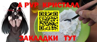 кокаин Братск