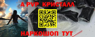 кокаин Братск