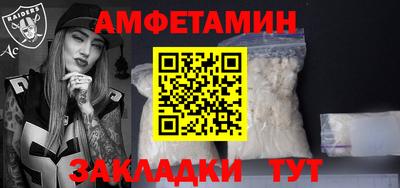 кокаин Братск
