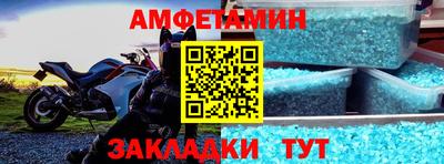 мефедрон VHQ Боровичи