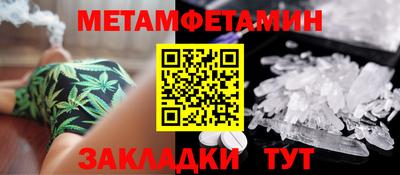 кокаин Братск