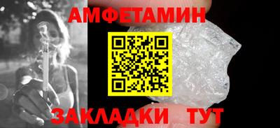 мефедрон VHQ Боровичи