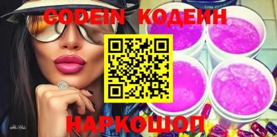 мефедрон VHQ Боровичи