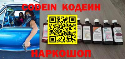 мефедрон VHQ Боровичи