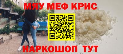 кокаин Братск