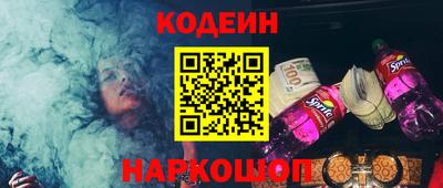кокаин Братск