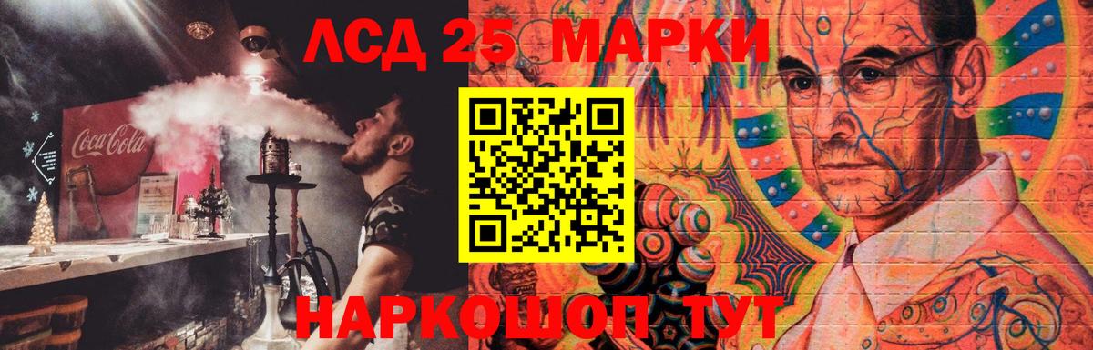 Белебей  Лсд 25 экстази кислота  LSD-25 экстази ecstasy  Лсд 25 экстази  MEGA рабочий сайт  Вход с VPN 
