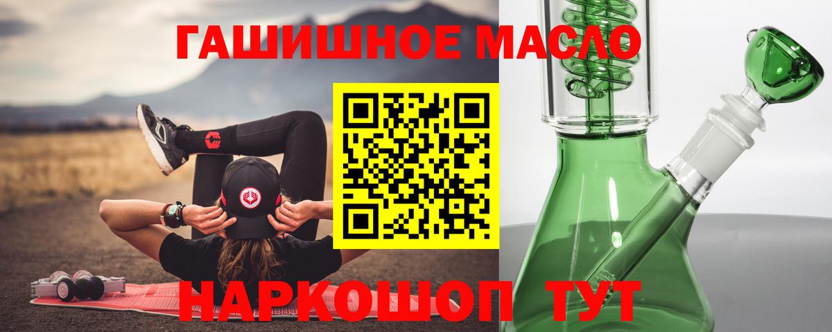 Белебей  Дистиллят ТГК Wax  Дистиллят ТГК вейп  Вход с VPN 