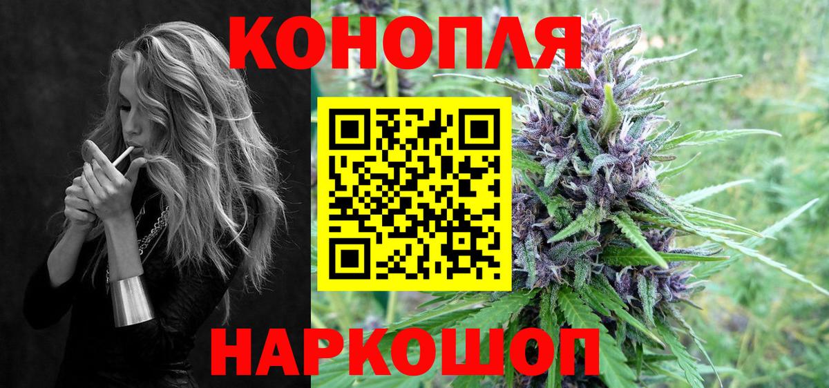 Бошки Шишки MAZAR Белебей